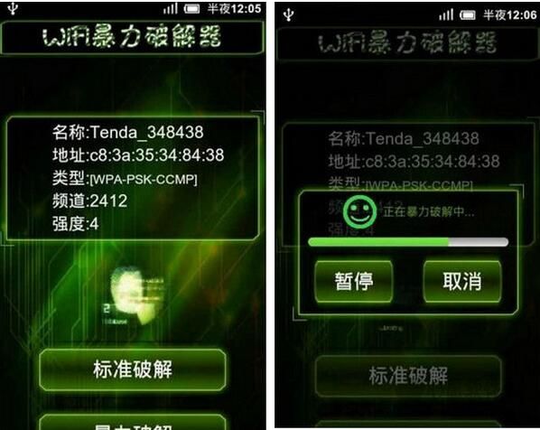 畅游网络，破解VPN WiFi限制，解锁无限连接自由,网络连接问题示意图,连vpn wifi受限,VPN服,VPN的,VPN后,第1张