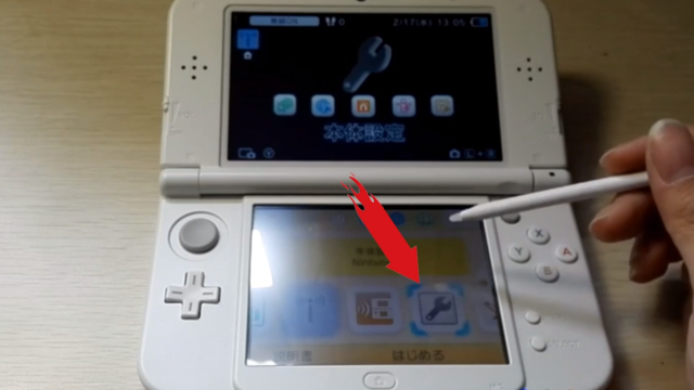 3DS VPN设置指南，解锁全球游戏资源，畅游无界,3ds如何挂vpn,vpn.,vpn,vpn文件,第1张