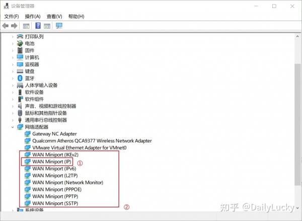 Win10 VPN错误807，深度解析与解决攻略,VPN连接示意图,win10 vpn 错误807,第1张