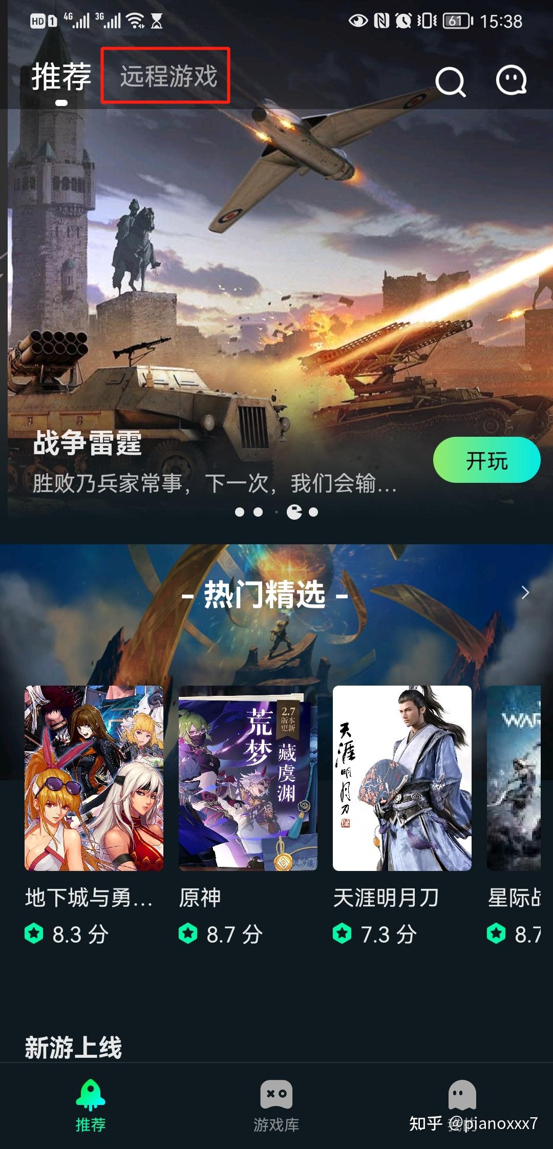 向日葵远程控制VPN，解锁跨地域无障碍办公新篇章,向日葵远程控制 vpn,第1张