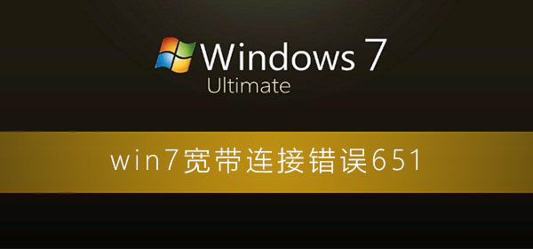 Win7系统VPN错误691深度解析与修复攻略,win7 vpn错误691,第1张