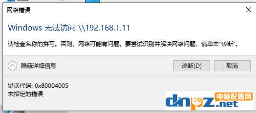 Win10 VPN共享故障排查与修复攻略,目录概览：,win10 vpn 无法共享,第1张