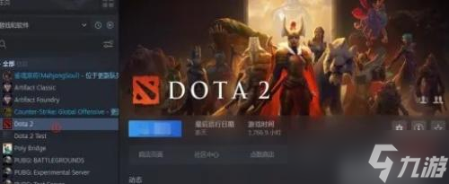 东南亚Dota2赛事，VPN助力畅享无阻游戏之旅,Dota2东南亚赛事图片,dota2 vpn 东南亚,第1张