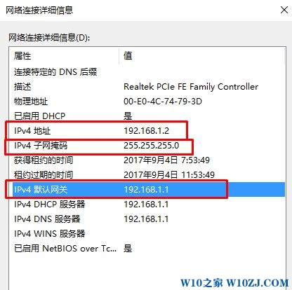 Win10 IPv4配置与VPN连接攻略全解析,网络配置示意图,win10 vpn ipv4,第1张