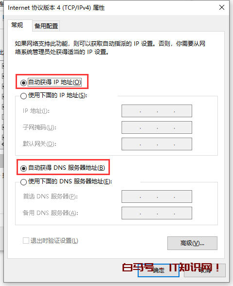 Win7系统VPN连接800错误代码排查与解决指南,网络连接示意图,win7连接vpn 800,第1张