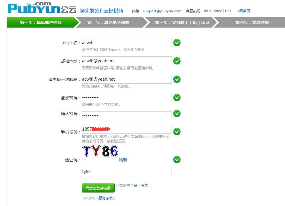 K2路由器轻松配置VPN，畅享全球网络自由之旅,目录导航：,k2路由器设置vpn,第1张