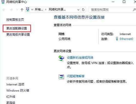 Win10系统VPN DNS设置攻略全解析,VPN连接示意图,win10设置vpn的dns设置,第1张