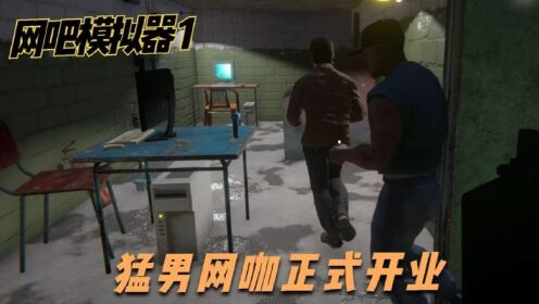 网络游戏作弊内幕，H1Z1玩家VPN作弊揭秘,网吧玩h1z1挂vpn,第1张