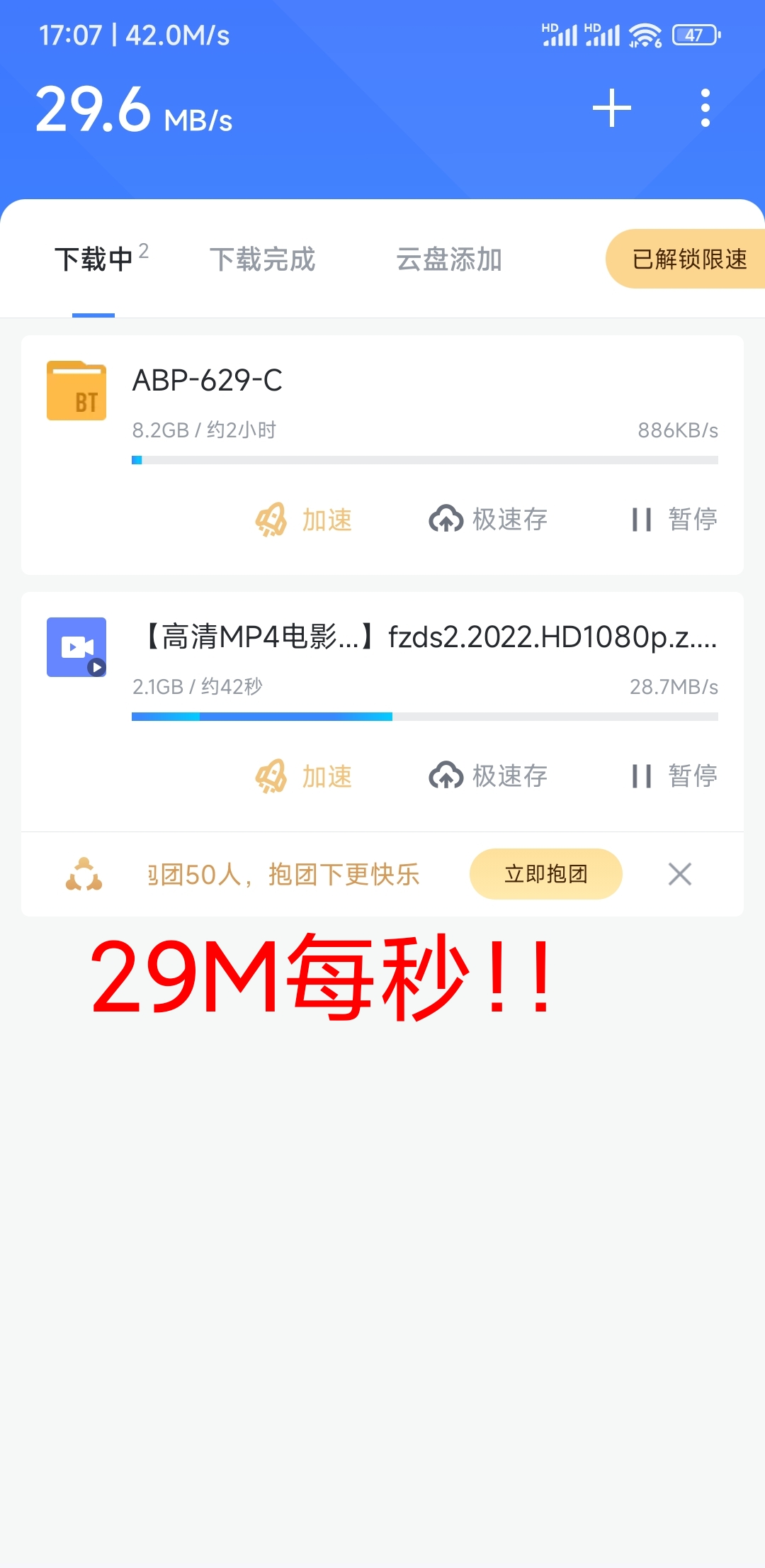 畅享全球高速网络，天行VPN安卓版轻松解锁网络限制,下载天行vpn安卓版,第1张