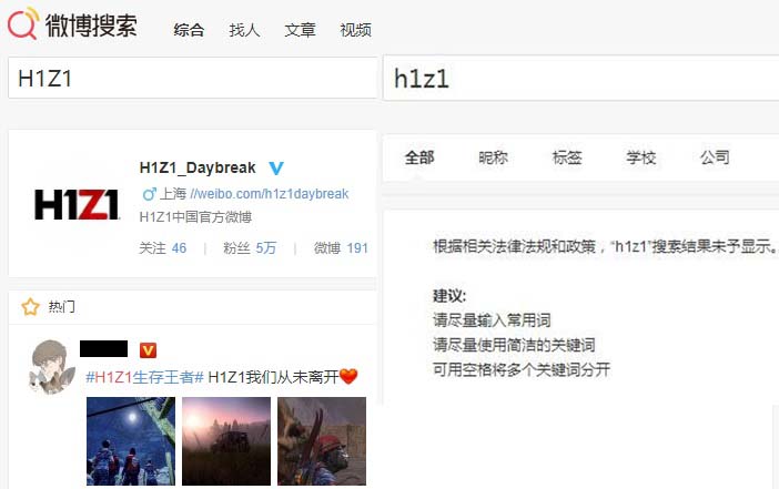 H1Z1玩家VPN作弊揭秘，公平较量背后的虚拟世界之痛,相关图片,网吧玩h1z1挂vpn,第1张