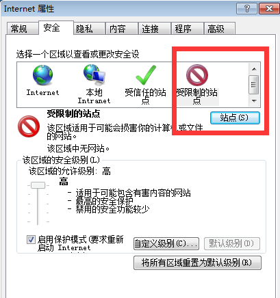 突破网络限制，共享全球资源，361VPN共享指南,网络加速工具示意图,361vpn共享,第1张