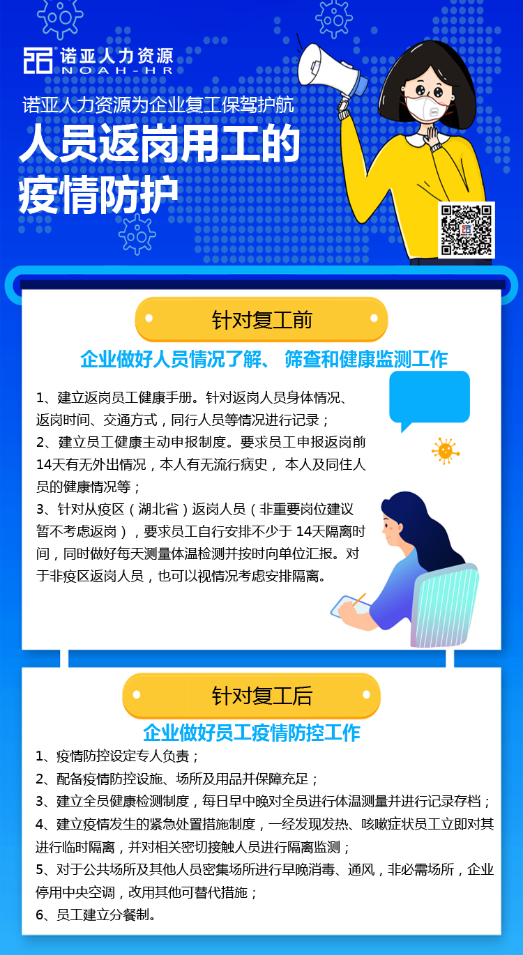 诺亚VPN，您的网络安全护航专家,诺亚VPN示意图,诺亚vpn,第1张