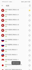 香蕉加速VPN，揭秘高效网络连接的神秘利器,香蕉加速VPN示意图,香蕉加速 VPN,第1张