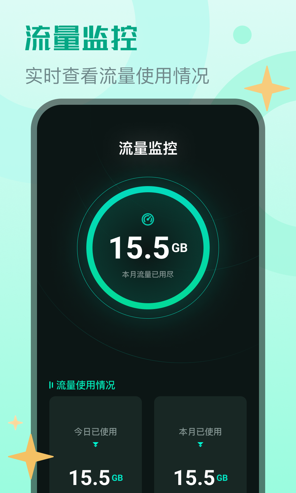 鲨鱼VPN一键下载，畅享网络自由与隐私保护,鲨鱼VPN,鲨鱼vpn下载,VPN下,第1张