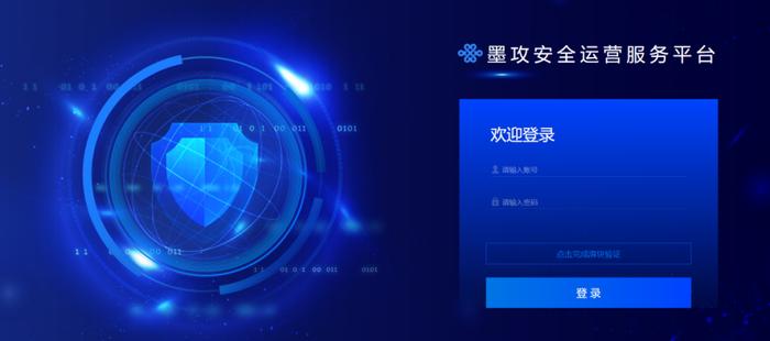 联通移动VPN，保障网络安全，畅游网络世界自由行,网络安全示意图,联通 移动 VPN,了解VPN,第1张