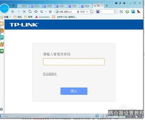 TPLINK路由器VPN功能，打造安全无忧的网络环境,TPLINK路由器示意图,tplink支持vpn,第1张