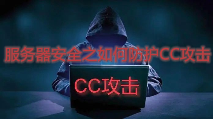 CC VPN Server，构建安全可靠的网络连接桥梁,CC VPN Server示意图,cc vpn server,第1张