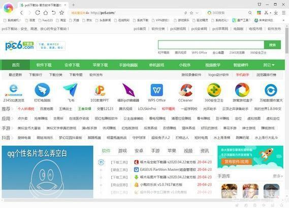 Packetix VPN下载攻略，安全加速上网必备神器,Packetix VPN示意图,packetix vpn下载,VPN下,第1张