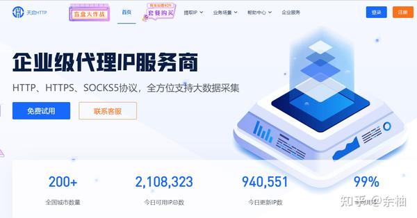 Socks5代理助力高效VPN转换，深度解析与实战技巧,网络连接示意图,socks转vpn,第1张