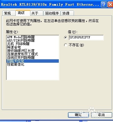 VPN错误676深度解析，原因与解决方案详解,VPN错误676相关图片,vpn 错误 676,第1张