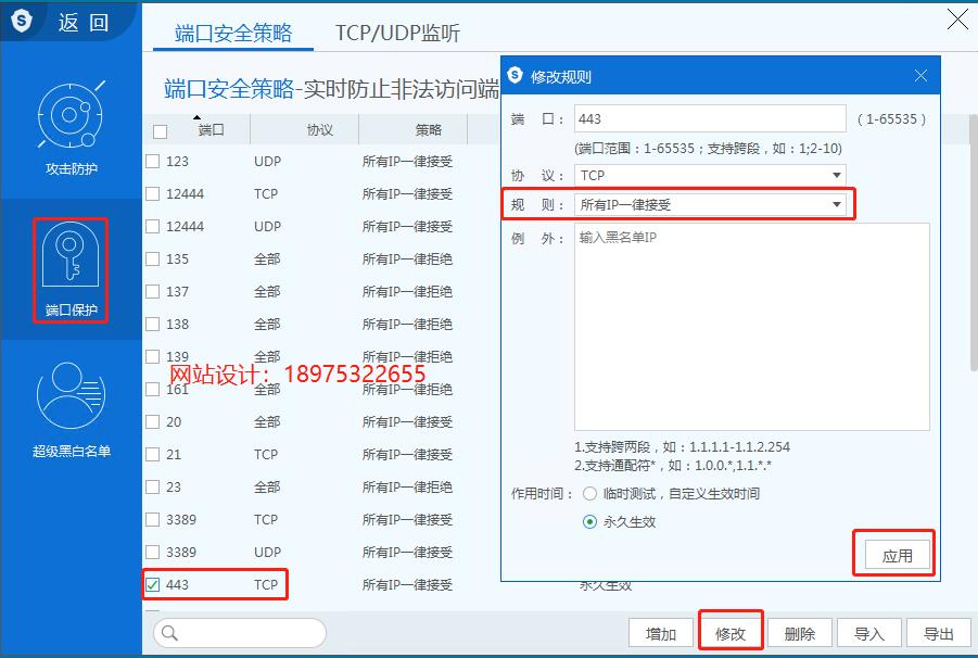 安全狗VPN，护航网络安全，畅享高速网络之旅,安全狗VPN示意图,安全狗 vpn,第1张