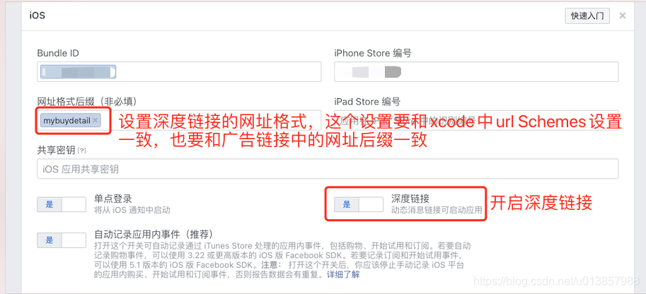 探索Facebook VPN在iOS平台的应用体验及深度解析,Facebook VPN示意图,Facebook VPN ios,第1张