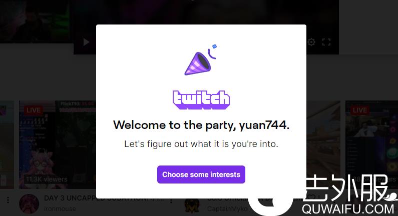 Twitch直播安全护航，注册VPN的必要性解析,Twitch注册VPN示意图,twitch注册vpn,第1张