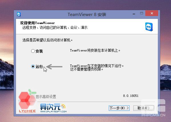 免费解锁网络自由，Teamlink VPN安装指南,免费VPN-teamlink 安装,第1张