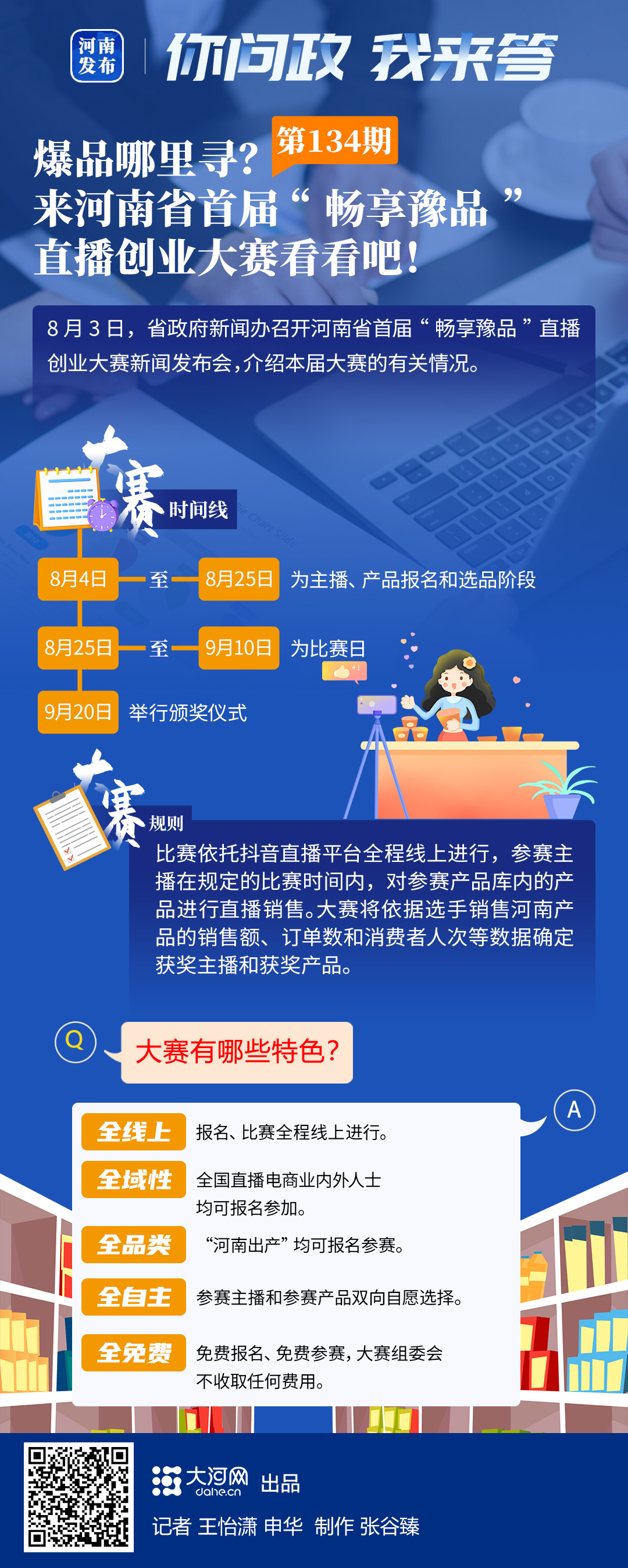 畅游全球直播世界，Twitch注册VPN，解锁无限精彩内容,Twitch直播截图,twitch注册vpn,第1张