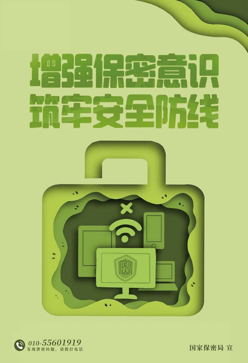 网警重拳打击境外VPN，共筑网络安全国家防线,网警国外vpn,第1张