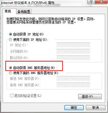 彻底解决VPN DNS错误，深度解析与高效方案详解,VPN相关图示,vpn dns错误,第1张