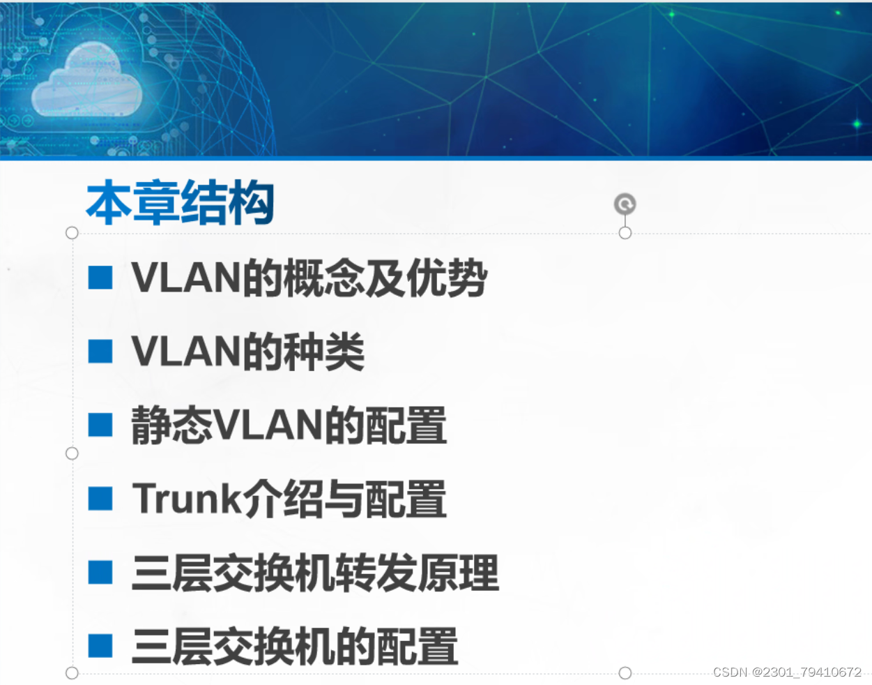 三层VPN与二层VPN，技术差异与应用场景深度剖析,三层vpn 二层vpn 区别,SSL VPN,第1张