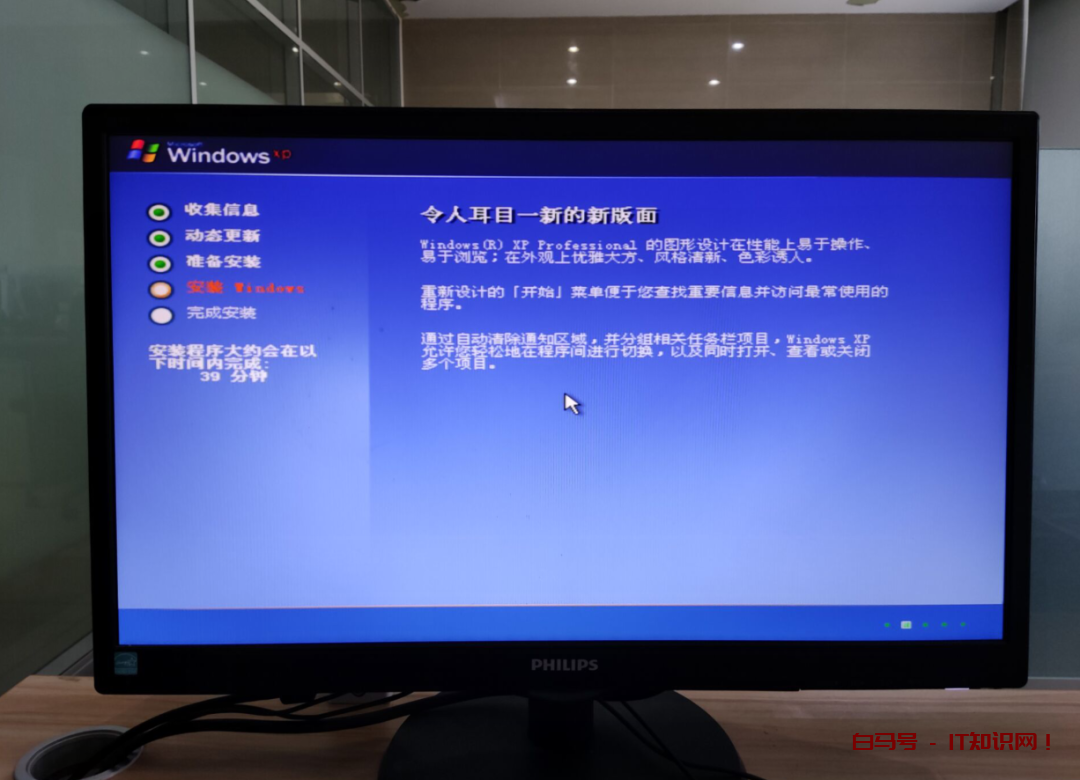 XP系统VPN实战指南，补丁安装与安全配置详解,VPN示意图,xp vpn 补丁,第1张