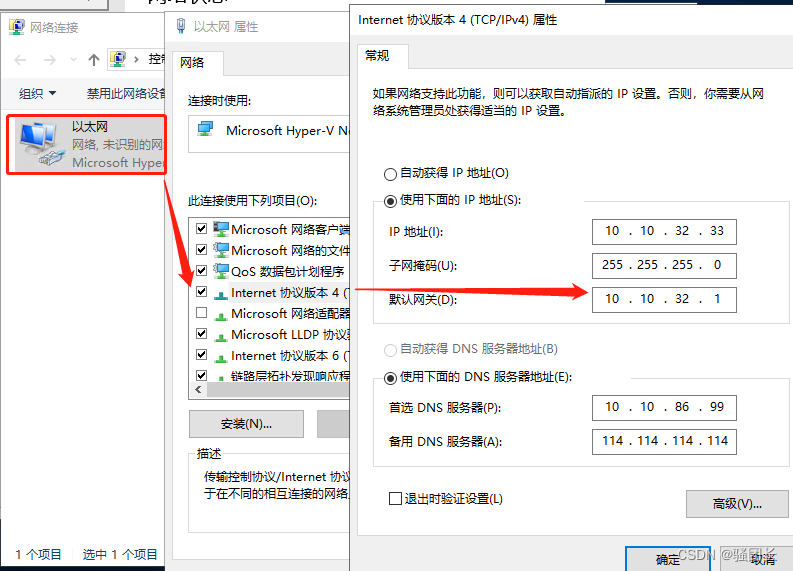 揭秘VPN默认网关0.0.0.0，网络安全背后的关键守护者,网络示意图,vpn 默认网关 0.0.0.0,第1张