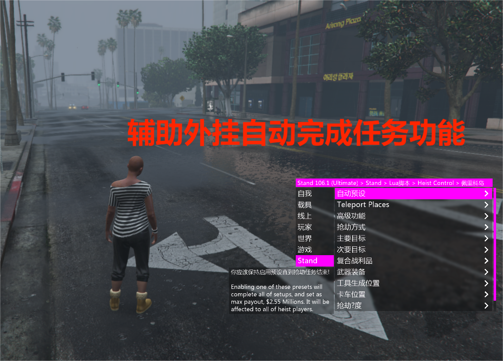 GTA Online玩家VPN攻略，深度解析优化游戏体验技巧,GTA Online VPN示意图,gta online vpn,如何利用VPN,第1张