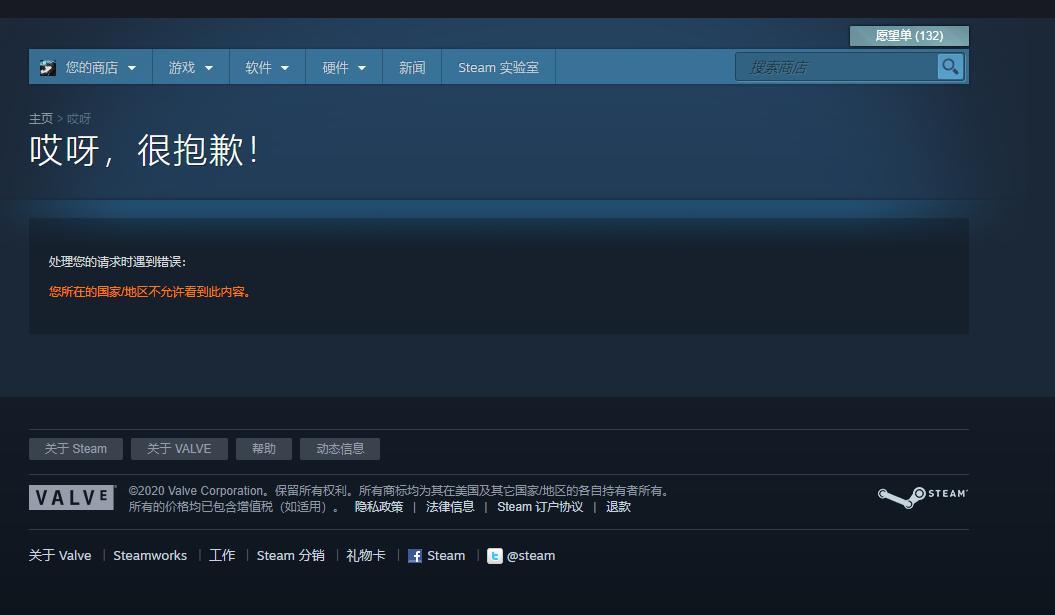 全球游戏任我行，Steam挂VPN解锁无限乐趣,Steam VPN连接示意图,挂vpn上steam,了解VPN,第1张