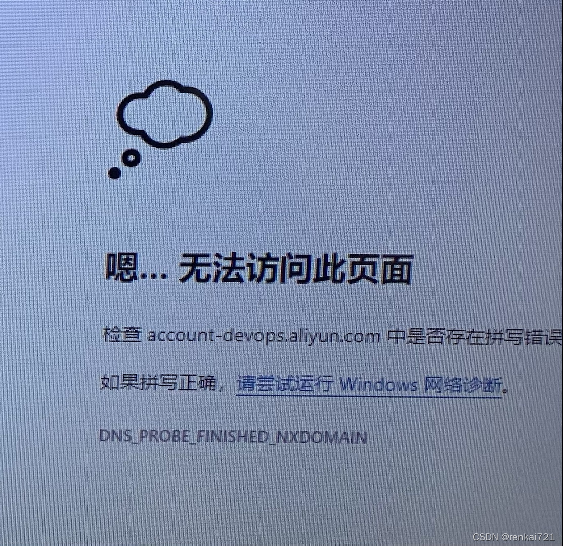 破解TPLINK路由器连接公司VPN难题，常见故障与高效解决方案,网络连接问题示意图,tplink连不上公司vpn,VPN服,VPN的,检查VPN配置,第1张