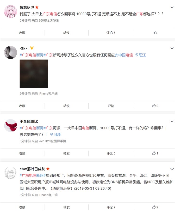 电信VPN频繁掉线问题深度剖析与解决技巧全解,VPN掉线问题示意图,电信vpn总掉线,VPN服,VPN连接不稳,第1张