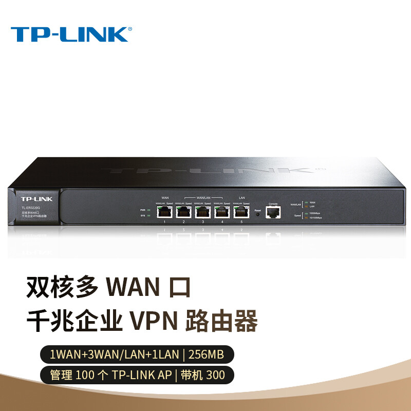 网件VPN 6220，企业级稳定高效安全解决方案,网件VPN 6220设备图片,网件 vpn 6220,SSL VPN,VPN网络,第1张