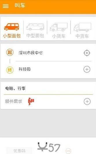 VPN Express轻松上手，跨境网络自由轻松开启,VPN Express示意图,vpn express使用教程,vpn,.vpn,第1张