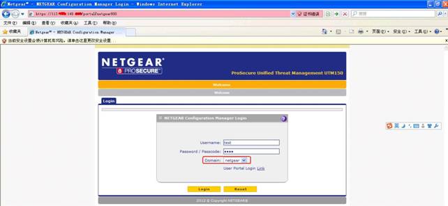 Netgear VPN深度解析，构筑网络安全防线,Netgear VPN示意图,netgear vpn协议,第1张