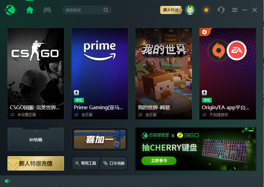 迅600VPN，网络安全之旅的得力助手,迅600vpn,第1张