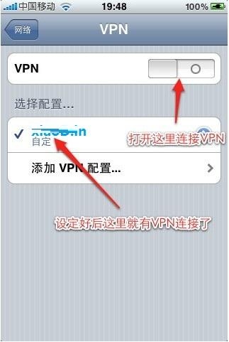 如何轻松连接iPad至VPN的完整指南与关键提示,VPN连接示意图,ipad怎么连接vpn,了解VPN,第1张