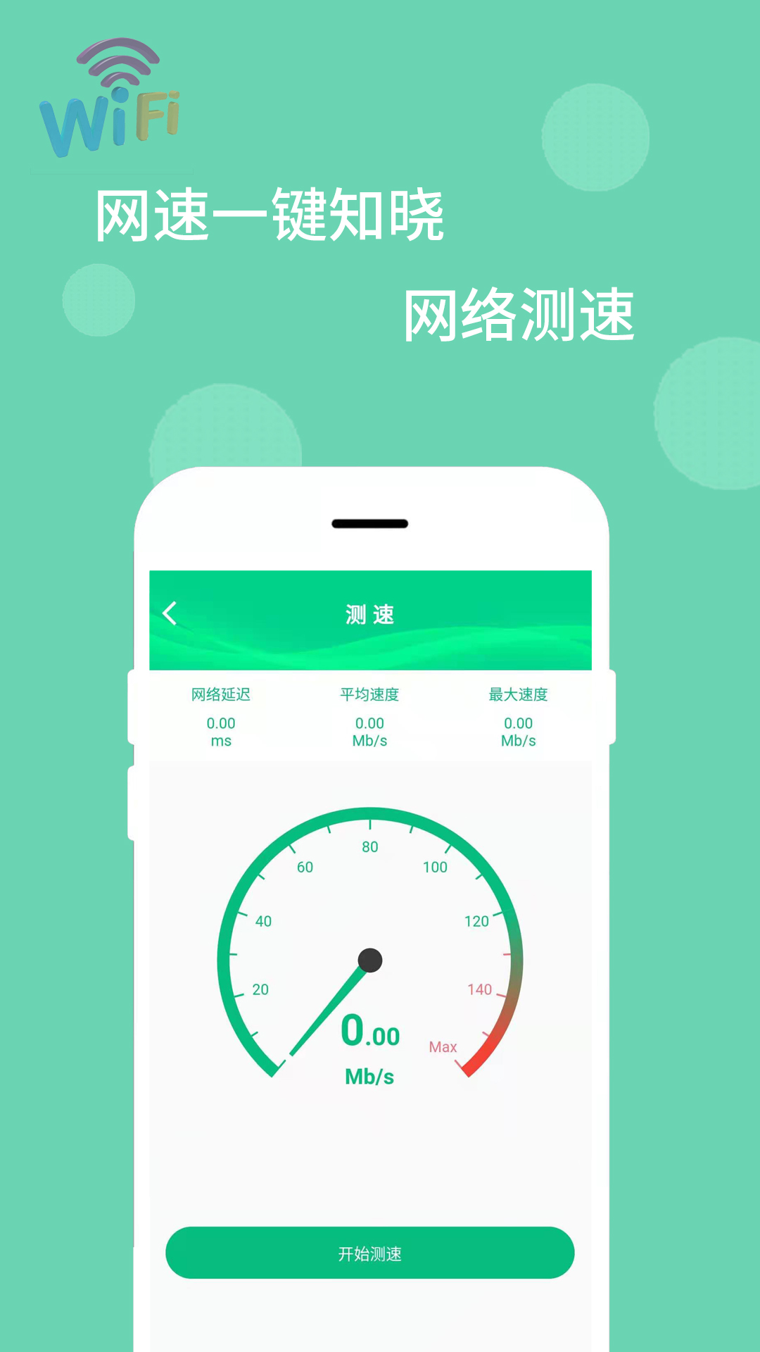 全球网络自由行，安讯VPN畅游不限域,下载安讯vpn,vpn,VPN的,vpn.,第1张