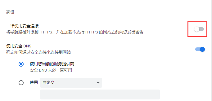 Google Chrome VPN插件，守护隐私的网络安全助手,在信息爆炸的互联网时代，网络安全与隐私保护成为了公众关注的焦点，面对日益复杂的网络攻击手段，越来越多的用户寻求安全可靠的解决方案，就让我们深入探讨Google Chrome VPN插件的强大功能，看看它是如何守护我们的在线世界的。,google chrome vpn插件,第1张