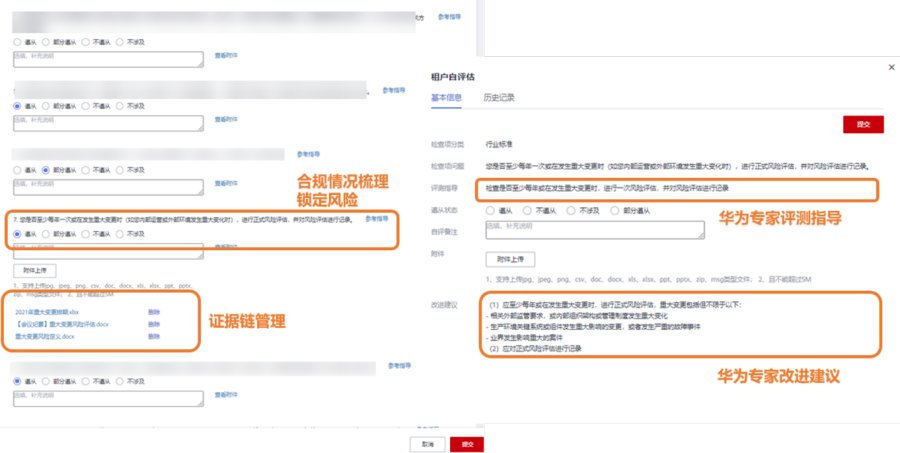 华为VPN关闭攻略，安全合规一步到位,本文目录概览：,华为如何关闭vpn,第1张