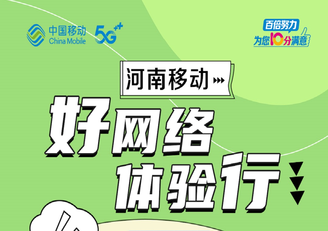 河南移动VPN快速登录攻略，畅享高速网络无忧,高效网络示意图,河南移动vpn登陆,第1张