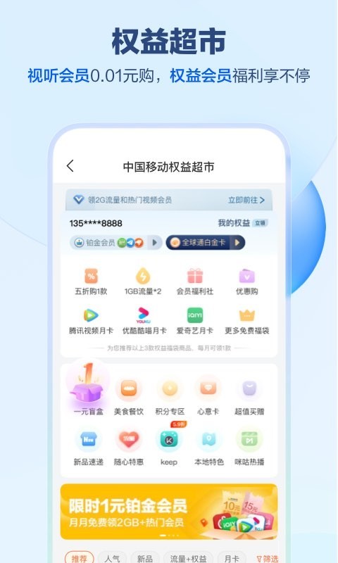 轻松登录河南移动VPN，畅享安全网络体验,河南移动VPN示意图,河南移动vpn登陆,第1张