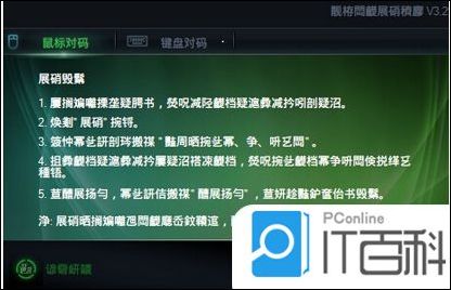 Win8.1系统807错误快速修复与VPN连接搭建指南,win8.1 vpn 807,查看VPN服务器,第1张