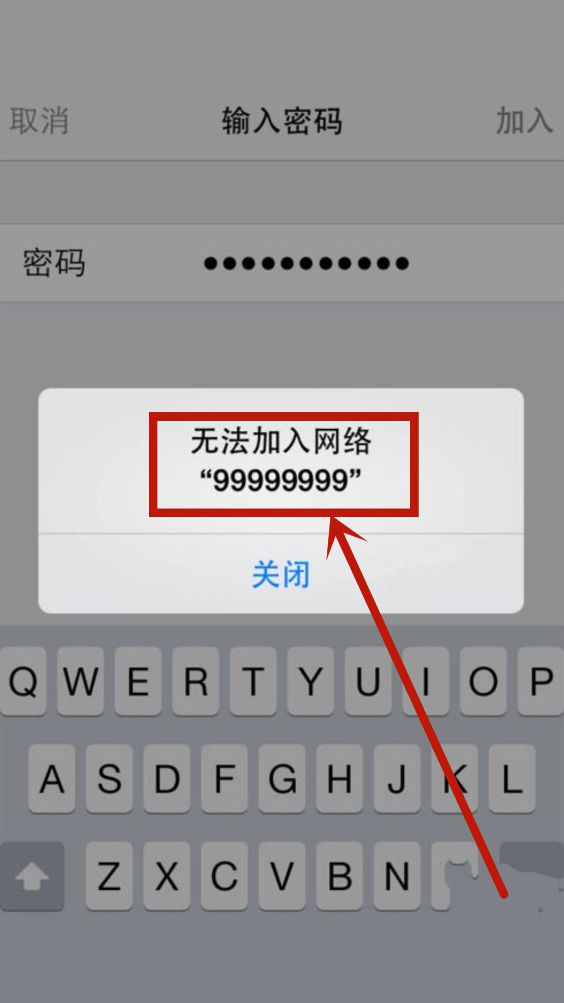 iPhone6轻松连VPN，解锁全球网络限制，畅享无限资讯,网络示意图,iphone6连vpn,VPN网络,第1张